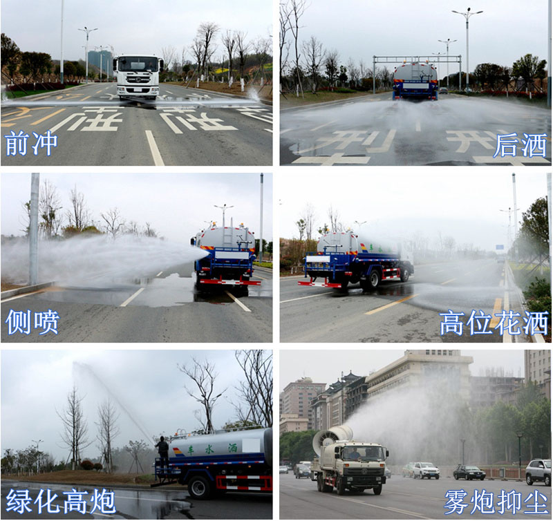 電動(dòng)三輪裝桶車工作圖